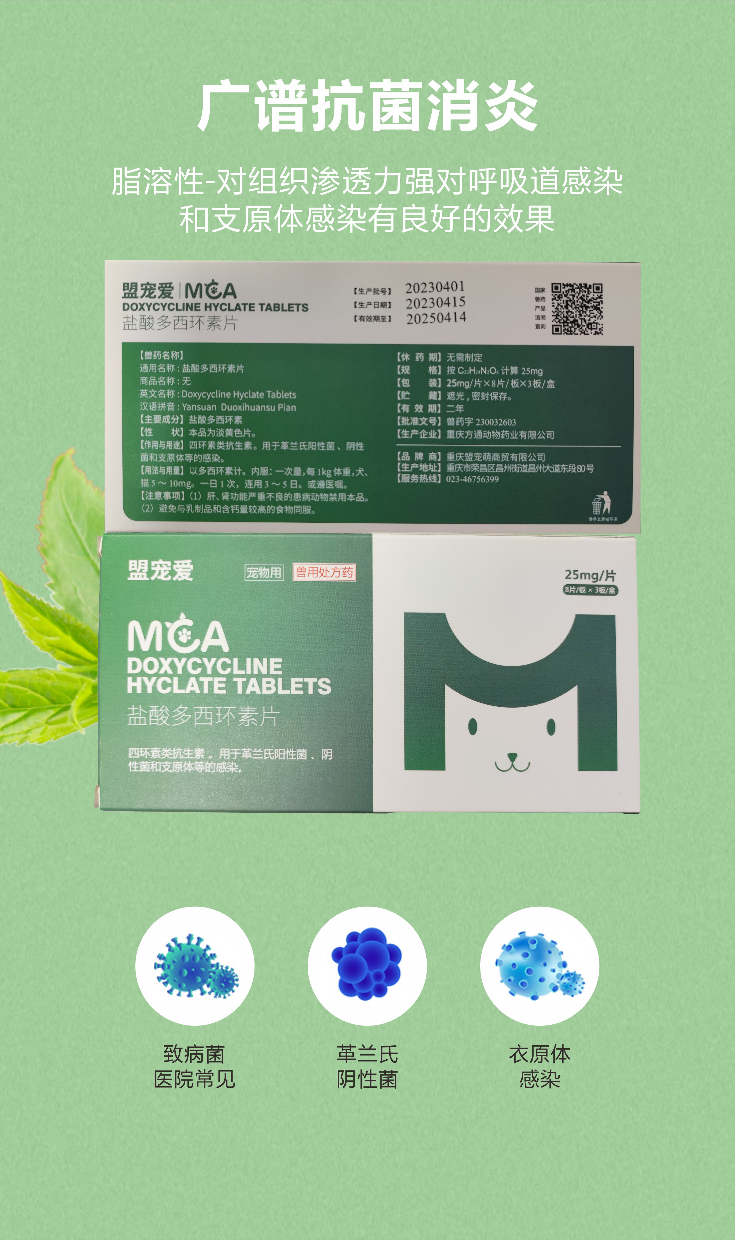 微信图片_20240306150014.jpg