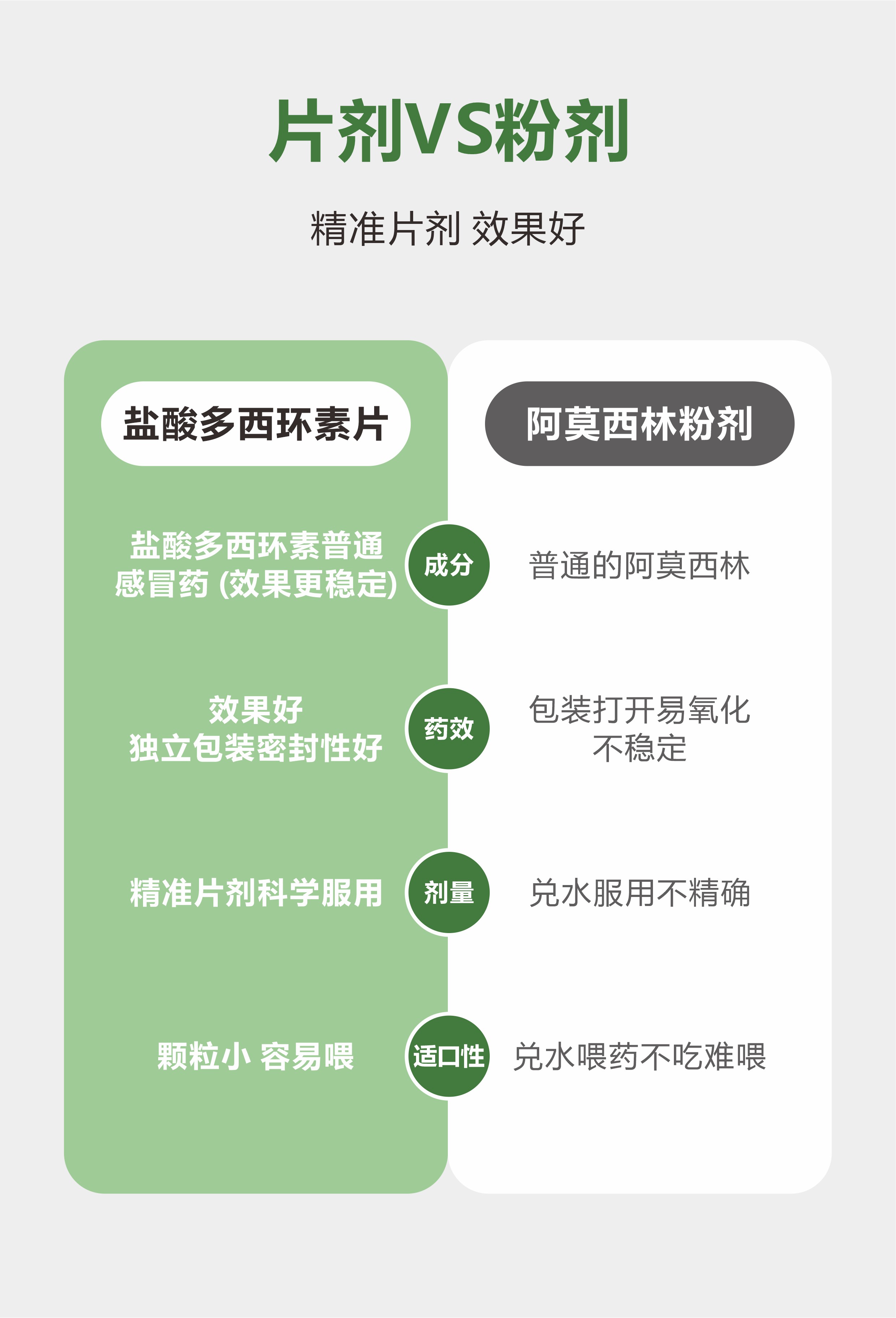 微信图片_20240306150025.jpg