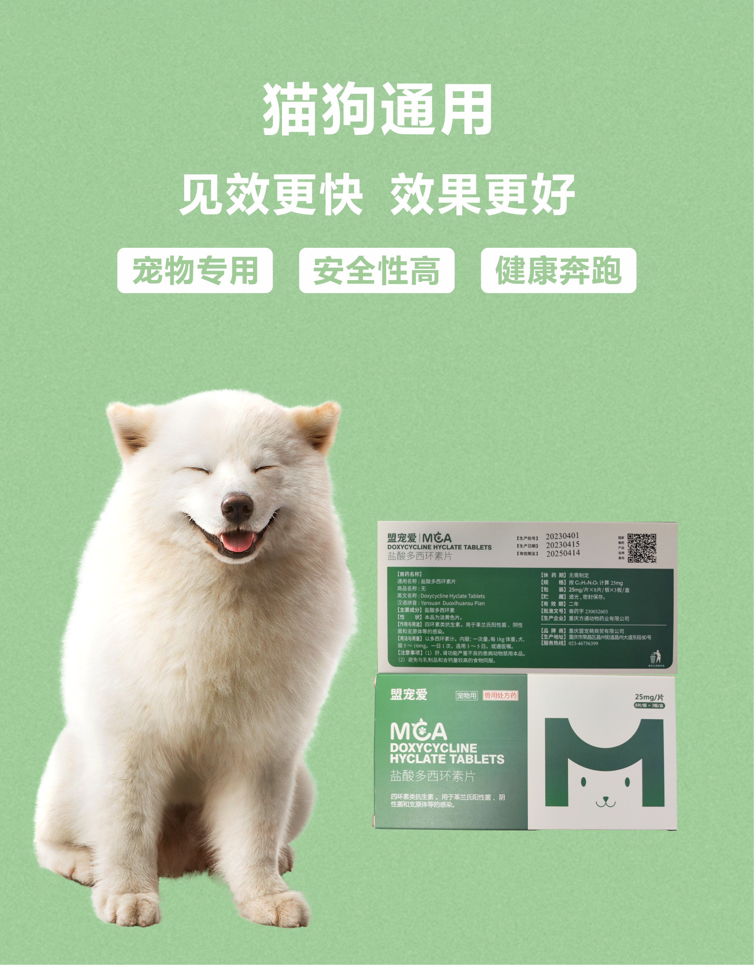 微信图片_20240306150030.jpg