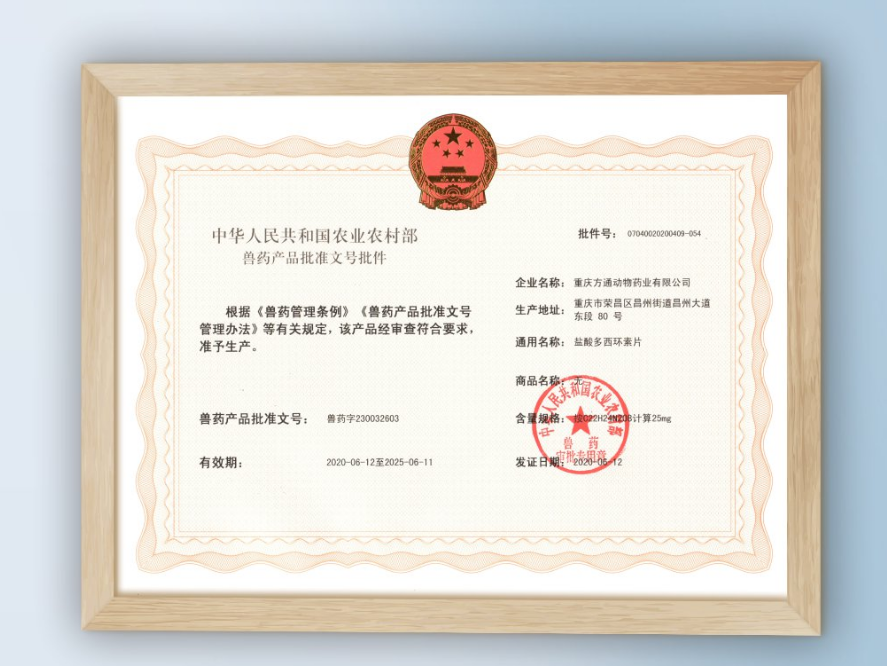微信图片_20240306151945.png