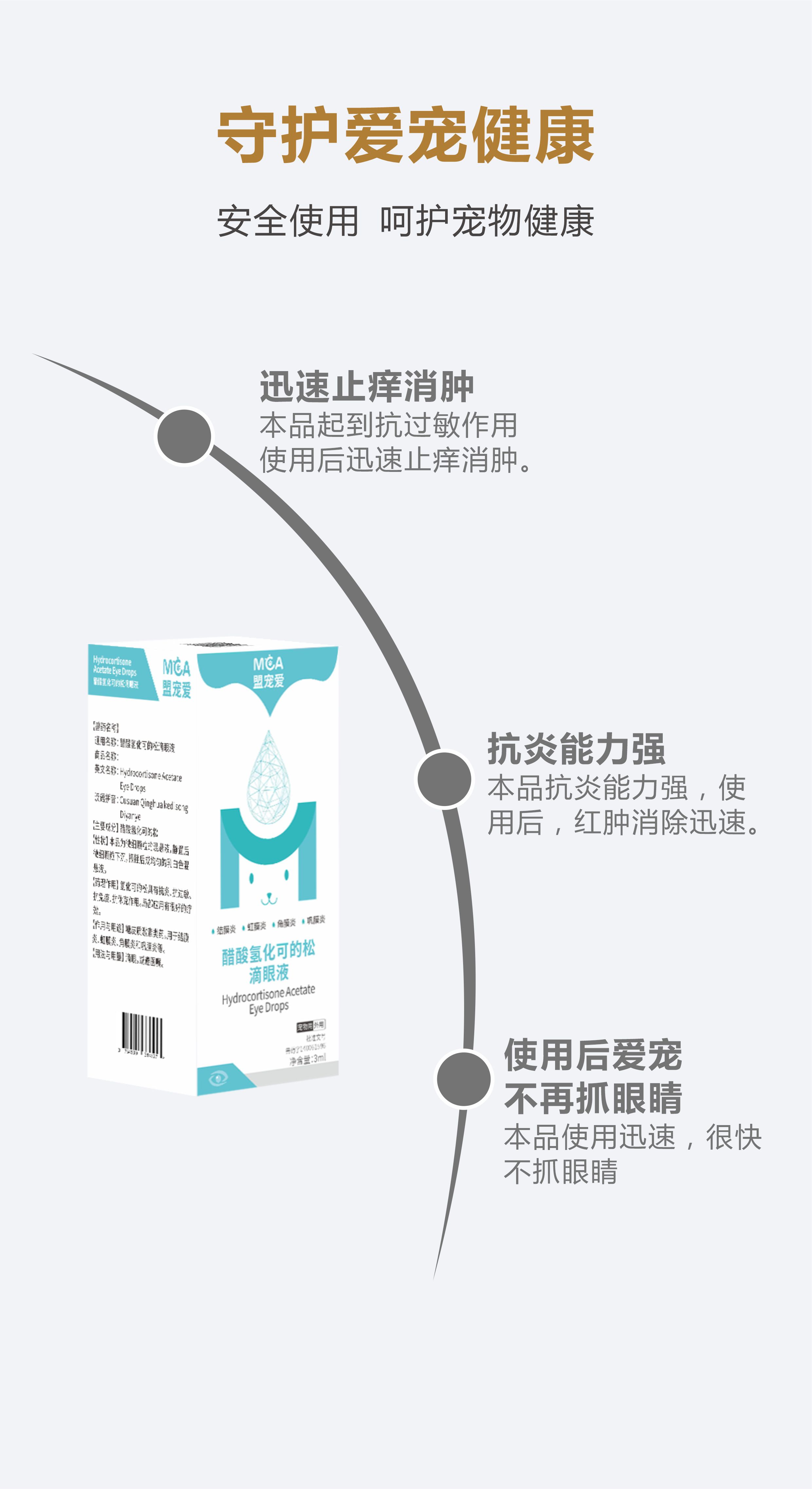 微信图片_20240307152832.jpg
