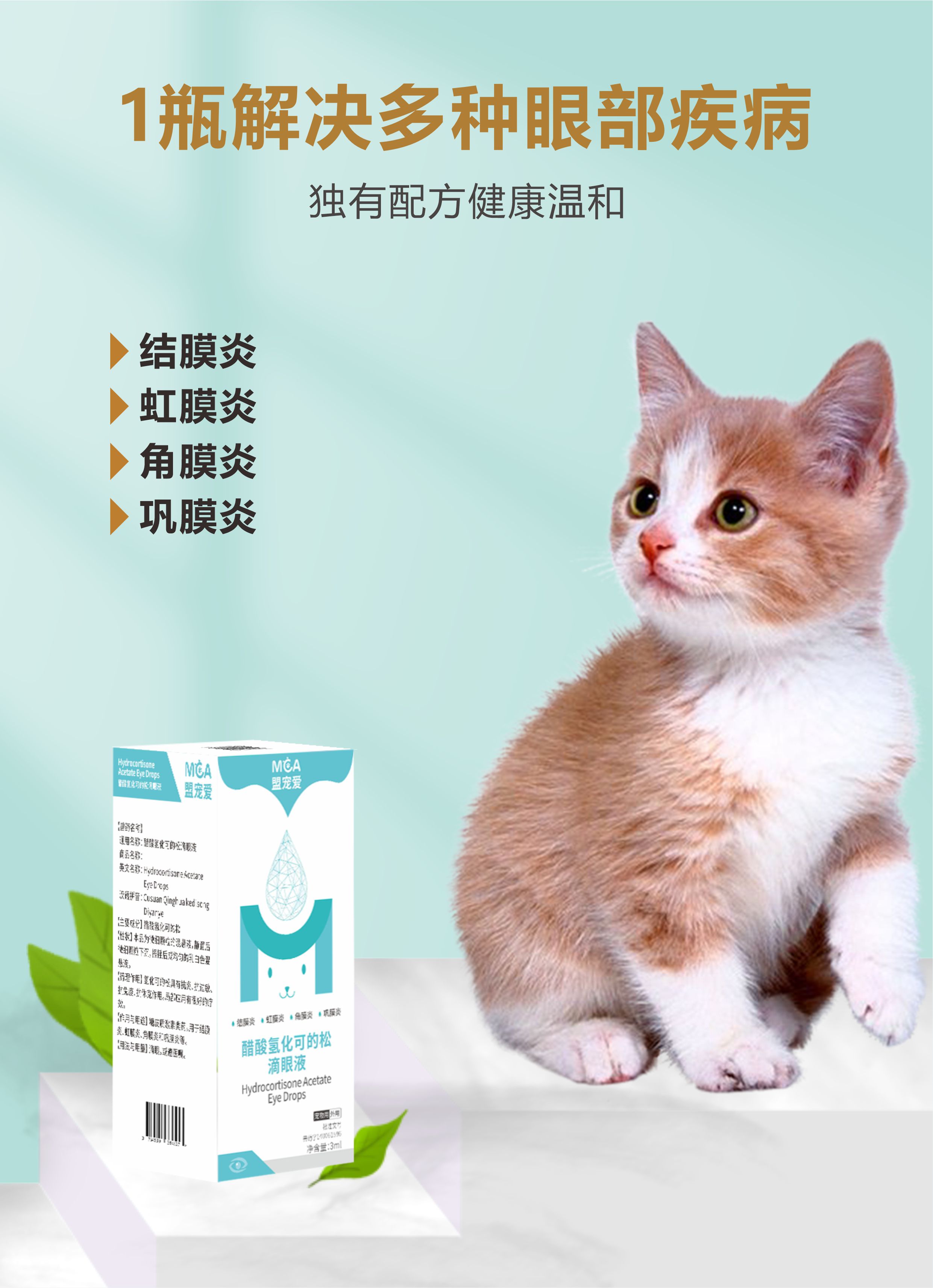 微信图片_20240307152836.jpg