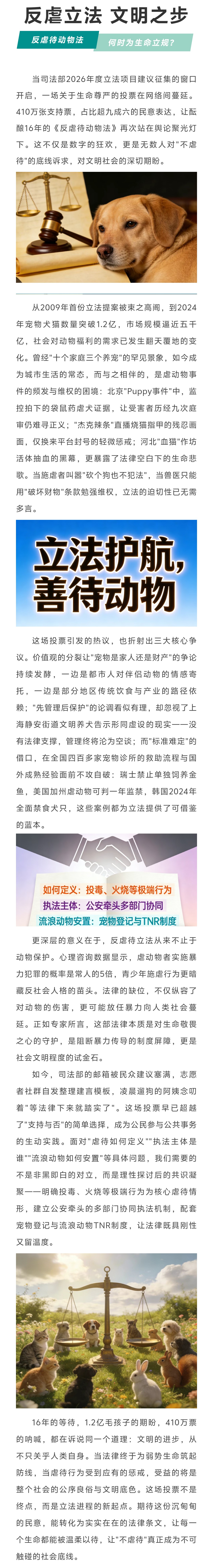 微信图片_20251223164151_587_28.jpg