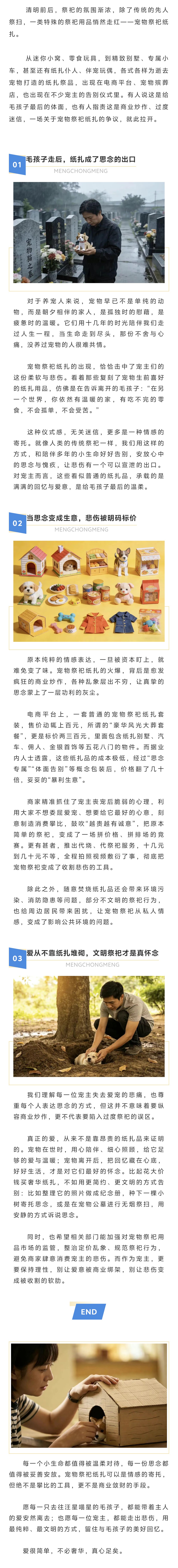 微信图片_20260409114429_56_75.jpg