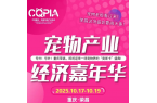 宠物老板看过来！荣昌这场盛会要搞大事！